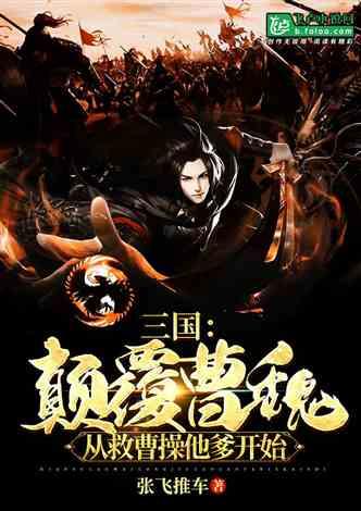 坦克世界闪击战