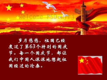 夏季热带海滩逃生